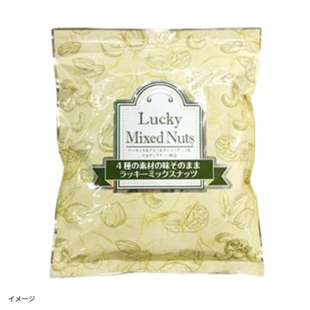 「お菓子の福袋 ナッツ4種セット」 - Image 5
