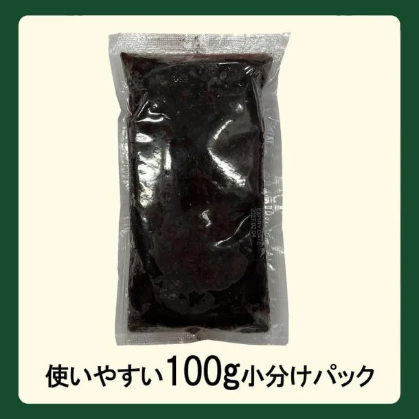 アマゾンヴェルデ「業務用アサイーピューレ（加糖）」400g - Image 2