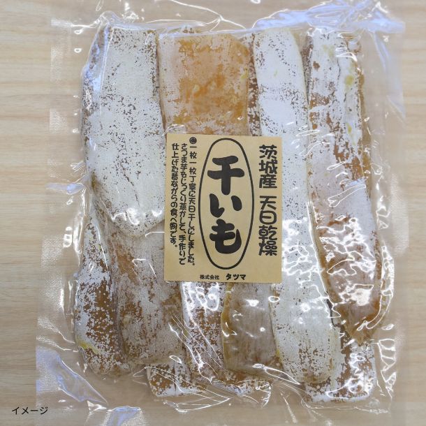「白い干し芋 2種セット」400g - Image 2