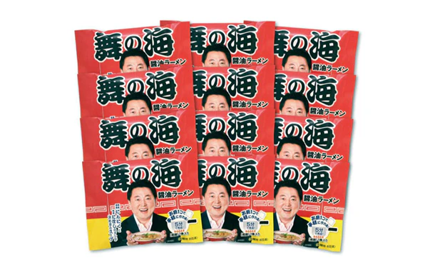 「舞の海ラーメン（醤油スープ付）」12食（RB-376） - Image 2