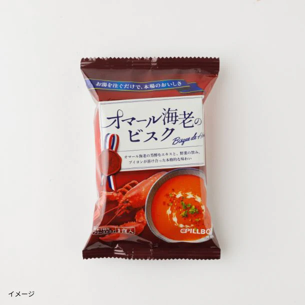 「オマール海老のビスク」 - Image 2
