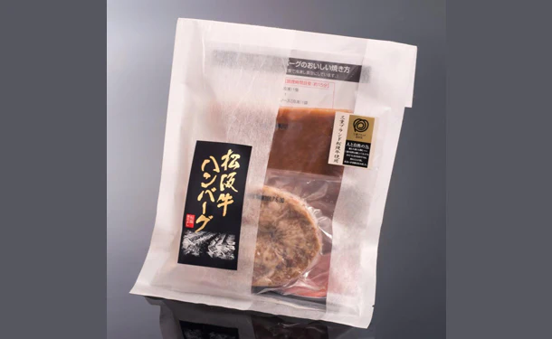 「松阪牛牛丼の具＆松阪牛焼成ハンバーグ」計9個（OA629C1788A） - Image 5