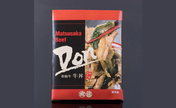 「松阪牛牛丼の具＆松阪牛焼成ハンバーグ」計9個（OA629C1788A） - Image 6