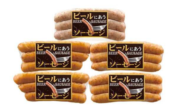 「ビールにあうソーセージ」計5袋（SB-510） - Image 2