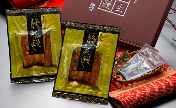 静岡産「うなぎ蒲焼 静生旅鰻」2食セット（GM88P1171A） - Image 2