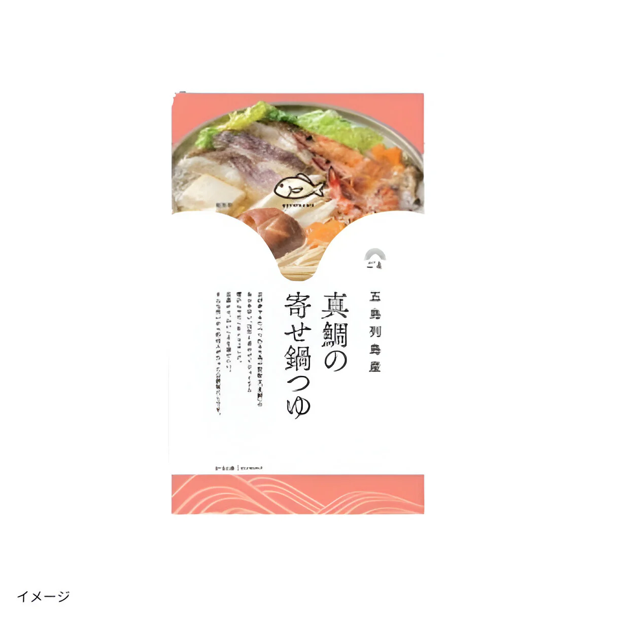 「鯛だしを楽しむ おうちアレンジ福袋（鍋つゆ・カレー各10袋）」 - Image 4