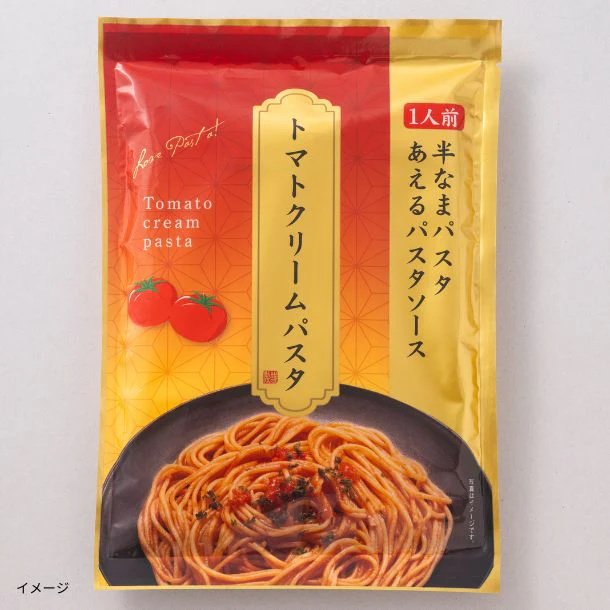 「半生パスタ 2種アソート 各10袋」計20袋 - Image 2