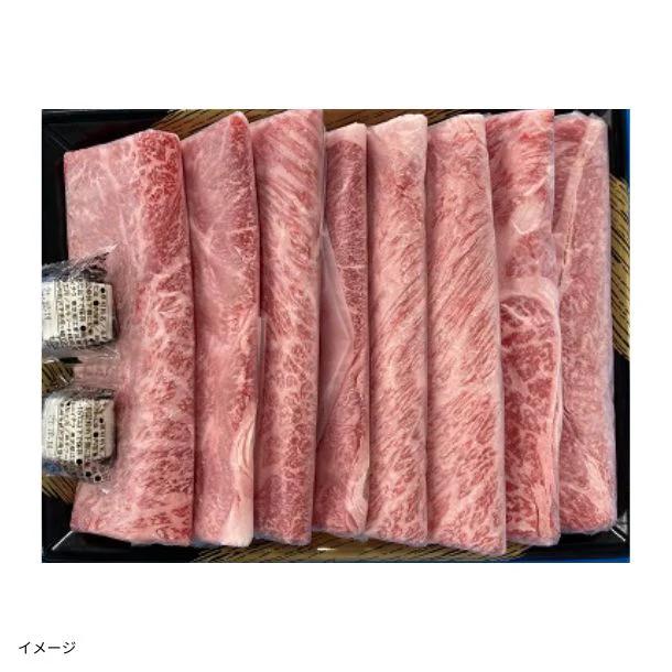 「黒毛和牛 すき焼き肉 肩ロース（3等級以上）」500g - Image 3