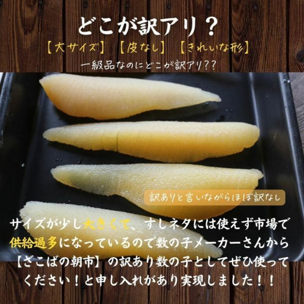 ロシア産「塩数の子」1kg - Image 2
