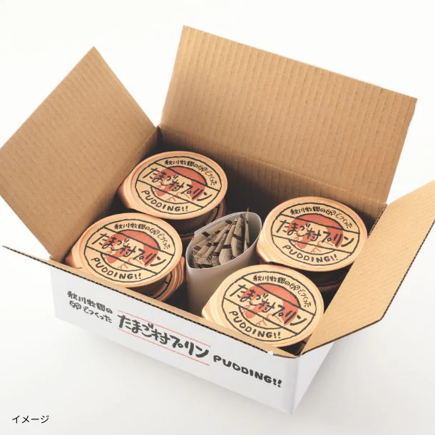 秋川牧園「たまご村プリン」8個入り - Image 2