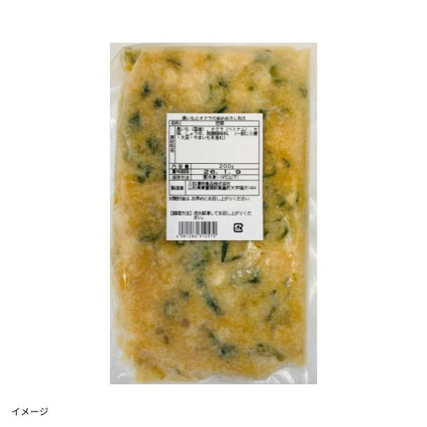 「長いもとオクラの染めおろし和え」200g - Image 2