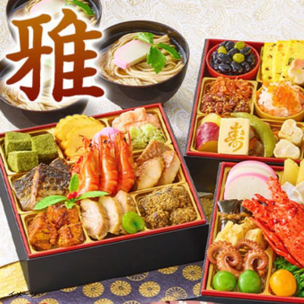 2026おせち「はり清監修 おせち雅 和三段重 生そば3食付」3～4人前 - Image 2