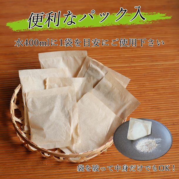 「大地の野菜だし 6種類の国産野菜 だしパック」30パック入り - Image 2