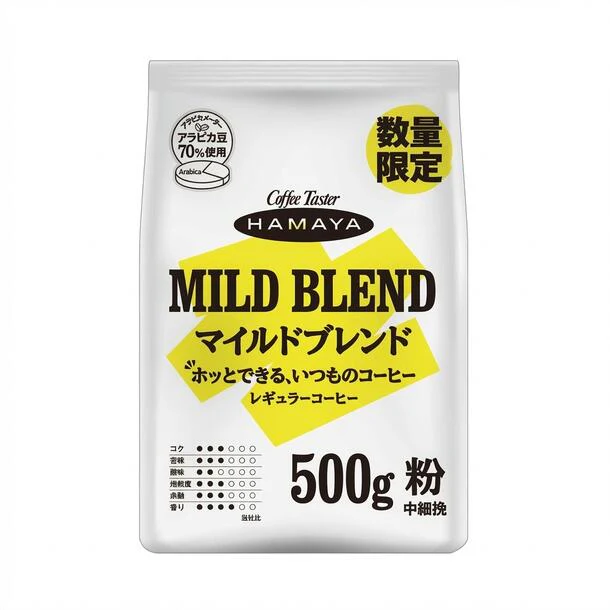ハマヤ「マイルドブレンド（粉）」500g - Image 2