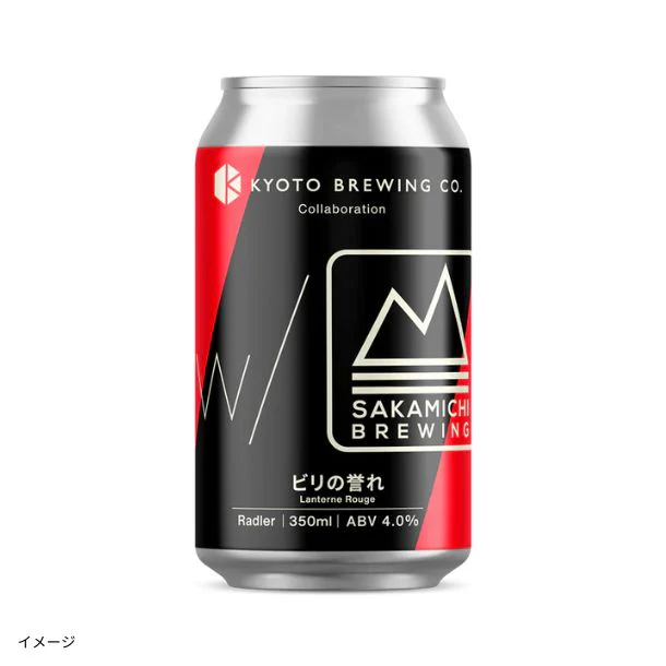 京都醸造「ビリの誉れ」350ml - Image 2
