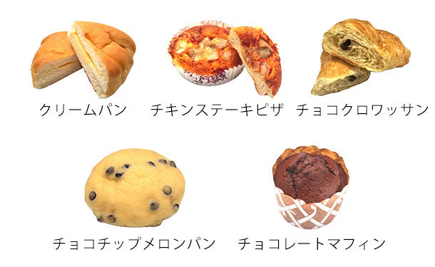 「冷凍パン詰合せセット 30個入」 - Image 3