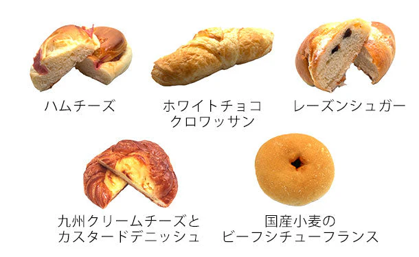 「冷凍パン詰合せセット 30個入」 - Image 4