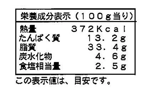 「唐辛子ウインナー」1kg×2袋 - Image 3