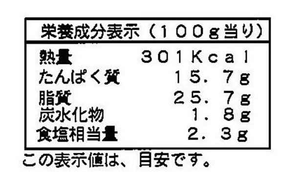 「黒胡椒ウインナー」1kg×2袋 - Image 3