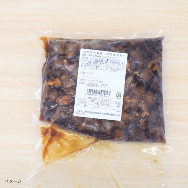 「牛スジ煮込み（こんにゃく入り）」500g - Image 4