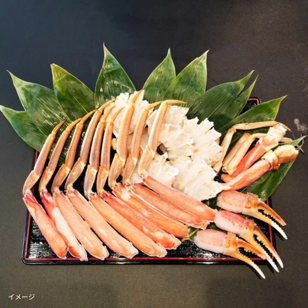 「カット済み 生ズワイ蟹 お刺身可」800g