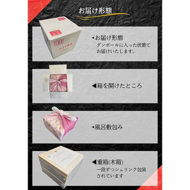 【年内発送】2026おせち「和風おせち二段重 伊勢貝道 34品目」3人前 - Image 5
