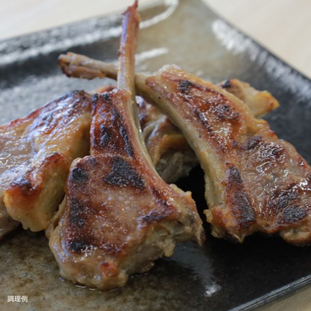 「ラムチョップみそ焼き（規格外品）」500g - Image 3