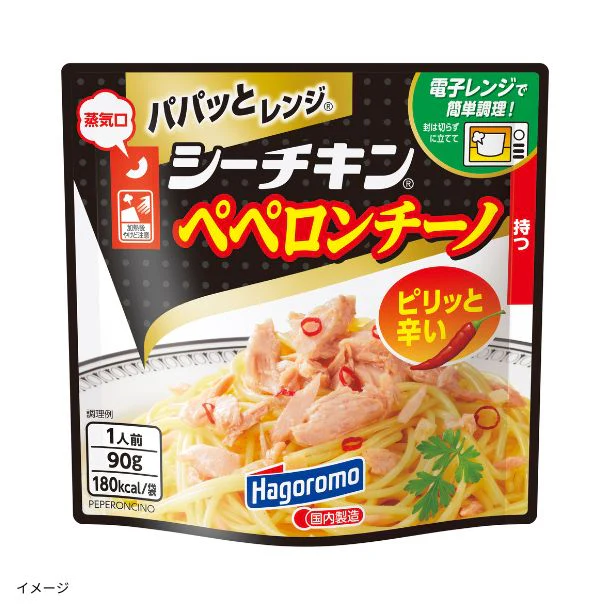 はごろもフーズ「パパッとレンジ シーチキンペペロンチーノ」 90g