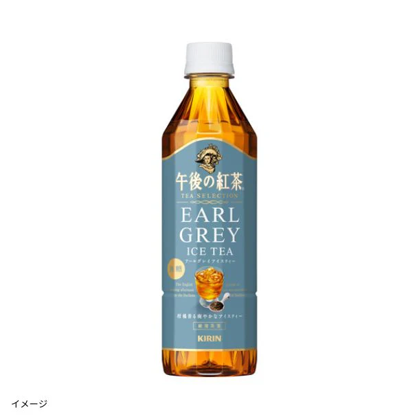 キリン「午後の紅茶 TEA SELECTION アールグレイアイスティー」500ml
