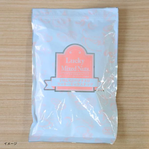 「お菓子の福袋 ナッツ4種セット」 - Image 3