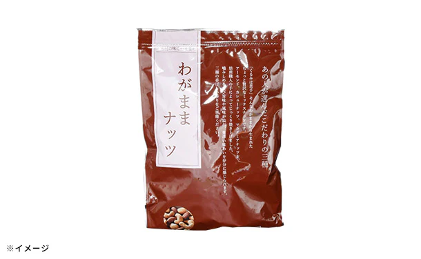 「わがままナッツ 無塩」500g - Image 6
