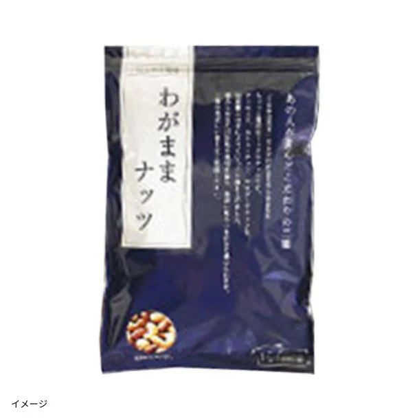 「わがままミックスナッツ 有塩」500g - Image 2
