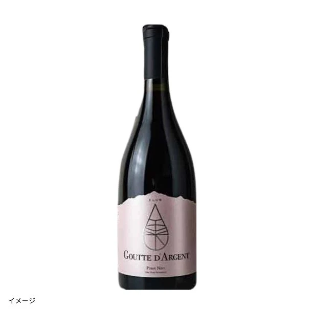 「ムートン・オーパス元醸造家が造る！日本酒酵母のピノノワール vs 通常酵母のメルロ飲み比べ」750ml - Image 3