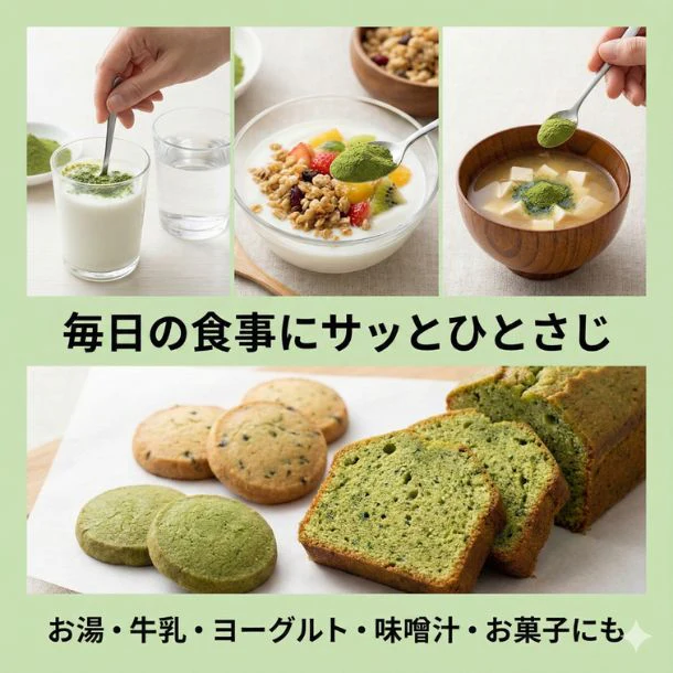 【Kuradashiオリジナル】鹿児島県産 モリンガパウダー 100g - Image 2