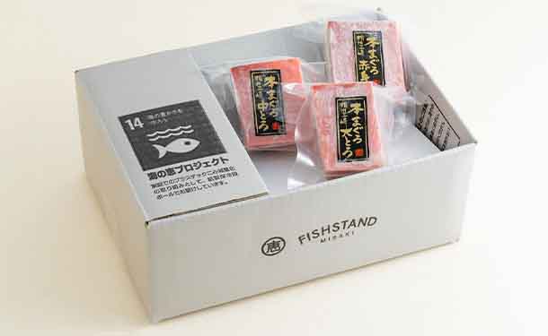 「天然本鮪 大トロ中トロ赤身詰合せセット（300g）」 - Image 3