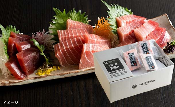 「天然目鉢鮪 大トロ中トロ赤身詰合せセット（300g）」 - Image 2