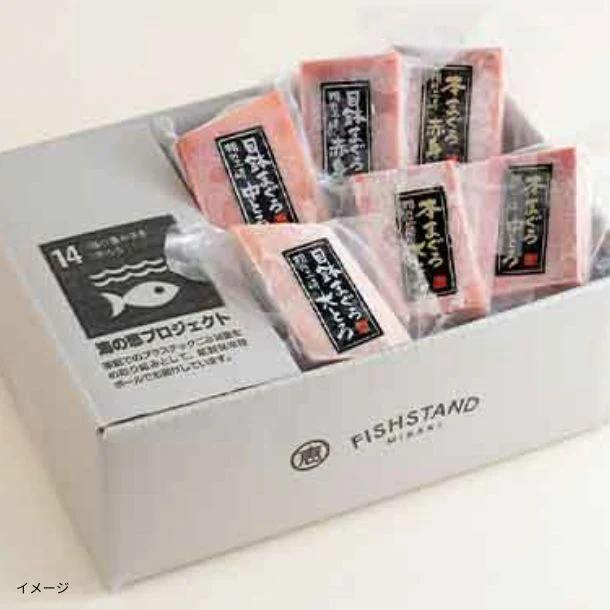 「天然本鮪・天然目鉢鮪 大トロ中トロ赤身食べ比べ（600g）」 - Image 2