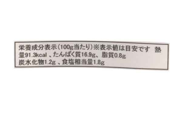 「三崎漁師のまぐろ鍋セット」 - Image 6