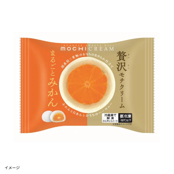 モチクリーム「まるごとみかん」 - Image 2