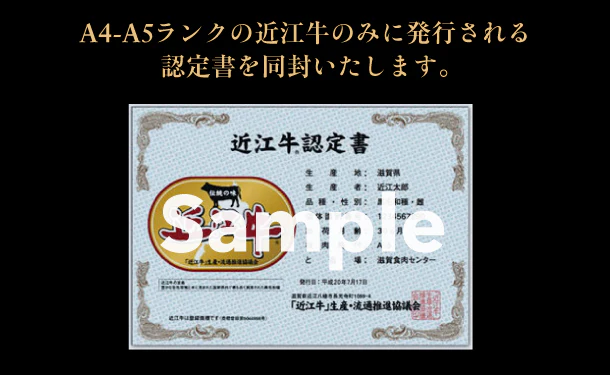 特選近江牛「カタバラスライス」250g×4パック - Image 4