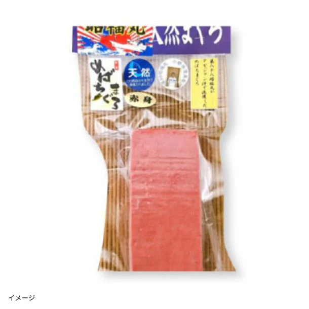 気仙沼 昭福丸「天然めばちまぐろ 赤身」約1kg - Image 2