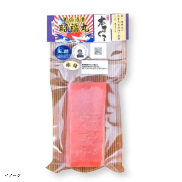 気仙沼 昭福丸「天然本まぐろ 赤身」約500g - Image 2