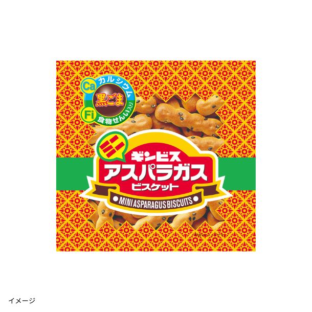 ギンビス「ミニアスパラガス3連」45g（15g×3連） - Image 2