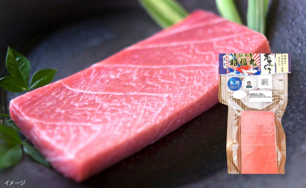 気仙沼 昭福丸「天然本まぐろ 中トロ」約1kg - Image 2