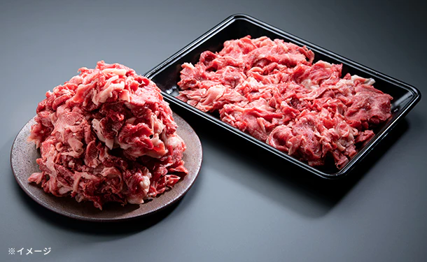 「近江牛 切り落とし」500g×2パック - Image 3