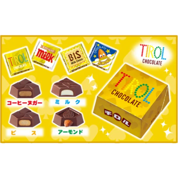 チロルチョコ「ビッグチロル ゴールド」11個入 - Image 2
