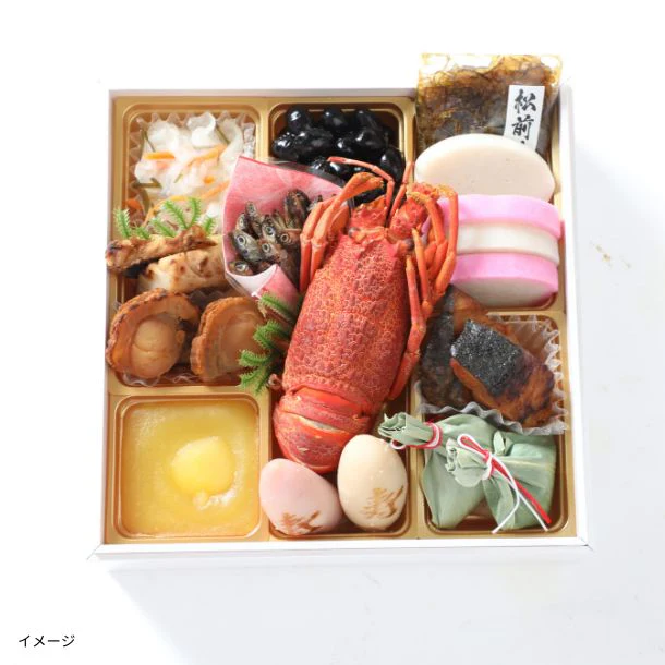【年内発送】2026おせち「和洋おせち 西京 三段重」3～4人前 - Image 2