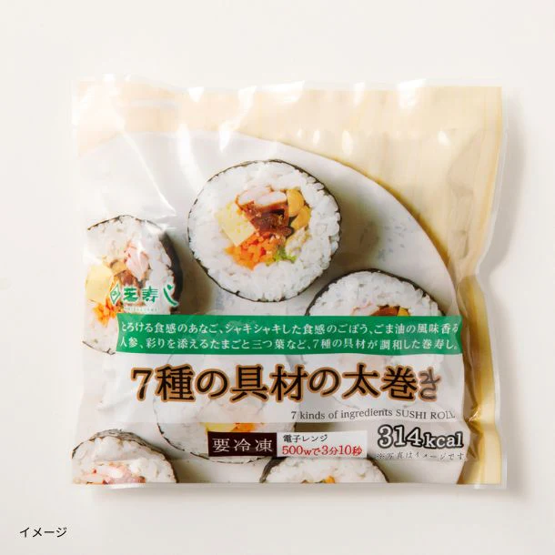「7種の具材の太巻き（ハーフ）」 - Image 2