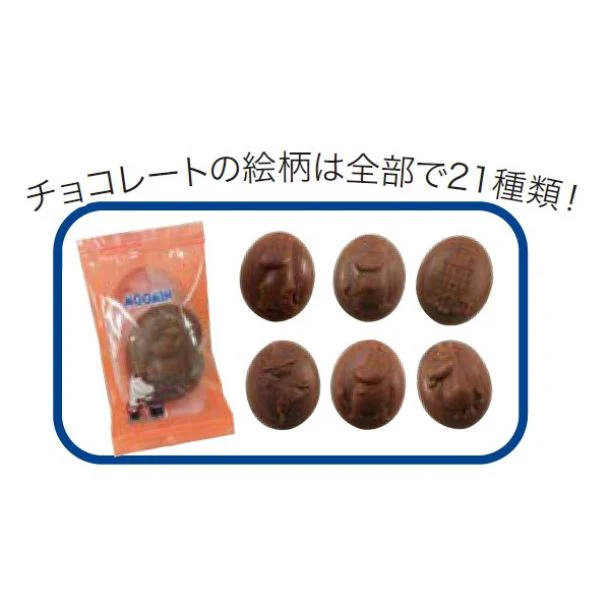 「ムーミンハウス チョコレートバッグ 」30g - Image 2