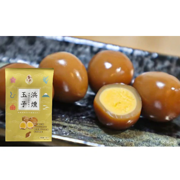 静岡県産「うずら燻製玉子」15個入り×5袋 - Image 2